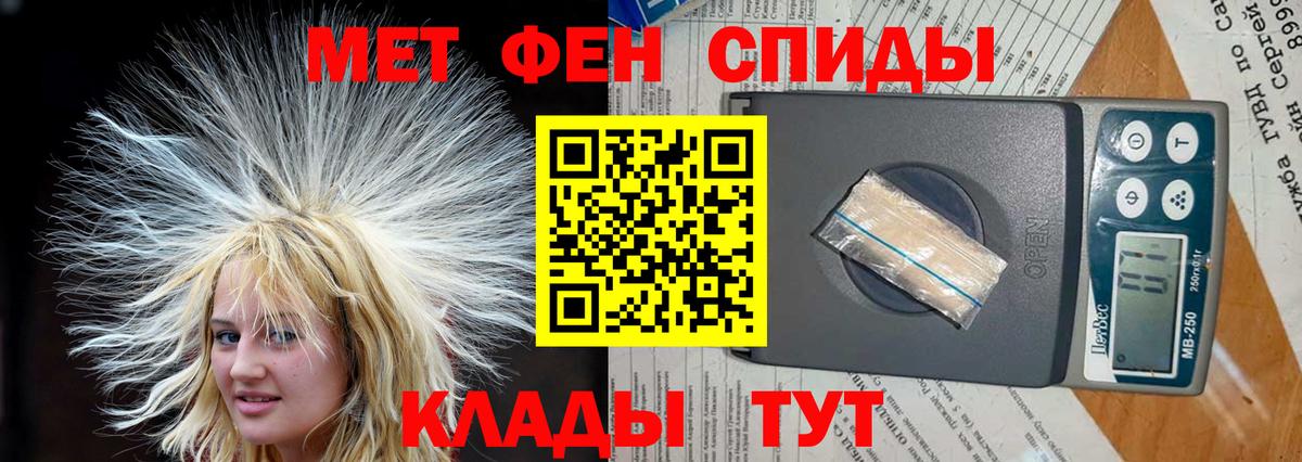 АМФЕТАМИН 97%  АМФЕТАМИН  площадка как зайти  Вход с VPN  Кимры 