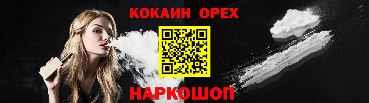 КОКАИН Боливия Кимры