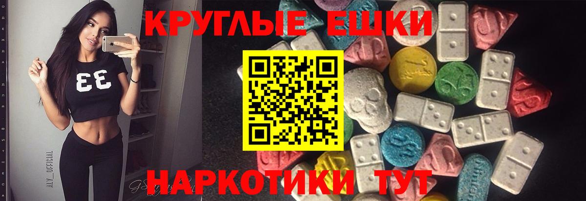 ЭКСТАЗИ 250 мг  kraken как зайти  shop состав  Вход с VPN  Кимры  ЭКСТАЗИ  Ecstasy таблы  даркнет сайт 