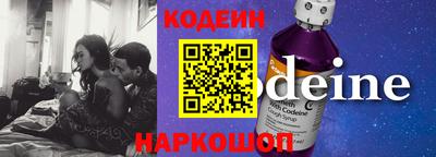 соль ск Краснодар