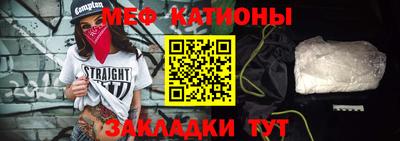 эйфоретик Краснокаменск