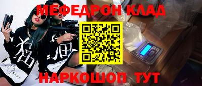 соль ск Краснодар