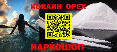 соль ск Краснодар