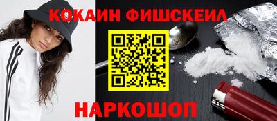 эйфоретик Краснокаменск