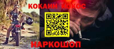 эйфоретик Краснокаменск