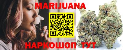 соль ск Краснодар