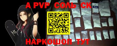 эйфоретик Краснокаменск