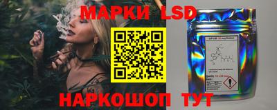 эйфоретик Краснокаменск