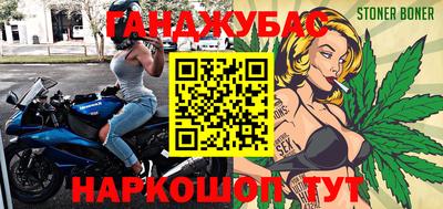 соль ск Краснодар