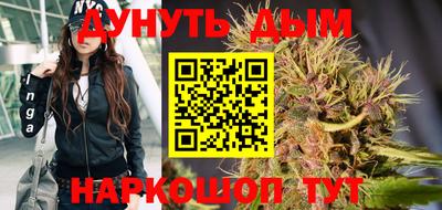 эйфоретик Краснокаменск