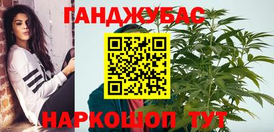 соль ск Краснодар