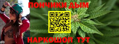 соль ск Краснодар