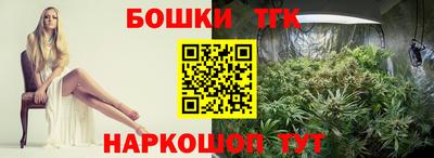 ГАЛЛЮЦИНОГЕННЫЕ ГРИБЫ Краснознаменск