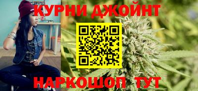 эйфоретик Краснокаменск