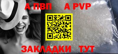 соль ск Краснодар