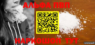 ГАЛЛЮЦИНОГЕННЫЕ ГРИБЫ Краснознаменск
