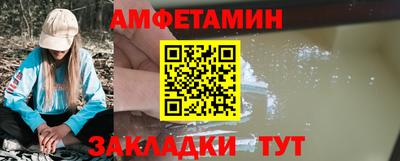 эйфоретик Краснокаменск
