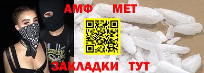 соль ск Краснодар