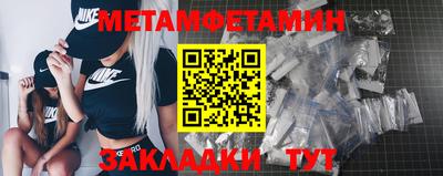 эйфоретик Краснокаменск