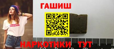 ГАЛЛЮЦИНОГЕННЫЕ ГРИБЫ Краснознаменск