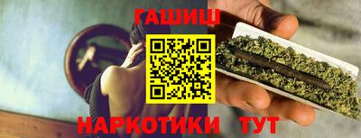 ГАЛЛЮЦИНОГЕННЫЕ ГРИБЫ Краснознаменск