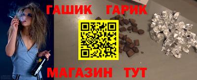соль ск Краснодар