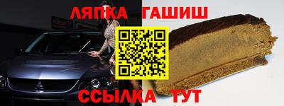 соль ск Краснодар