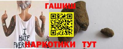 соль ск Краснодар