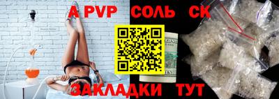 эйфоретик Краснокаменск