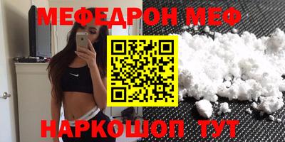 эйфоретик Краснокаменск