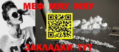 соль ск Краснодар