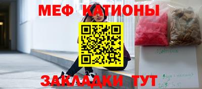 соль ск Краснодар