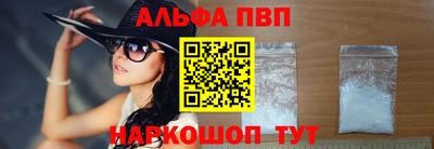 эйфоретик Краснокаменск
