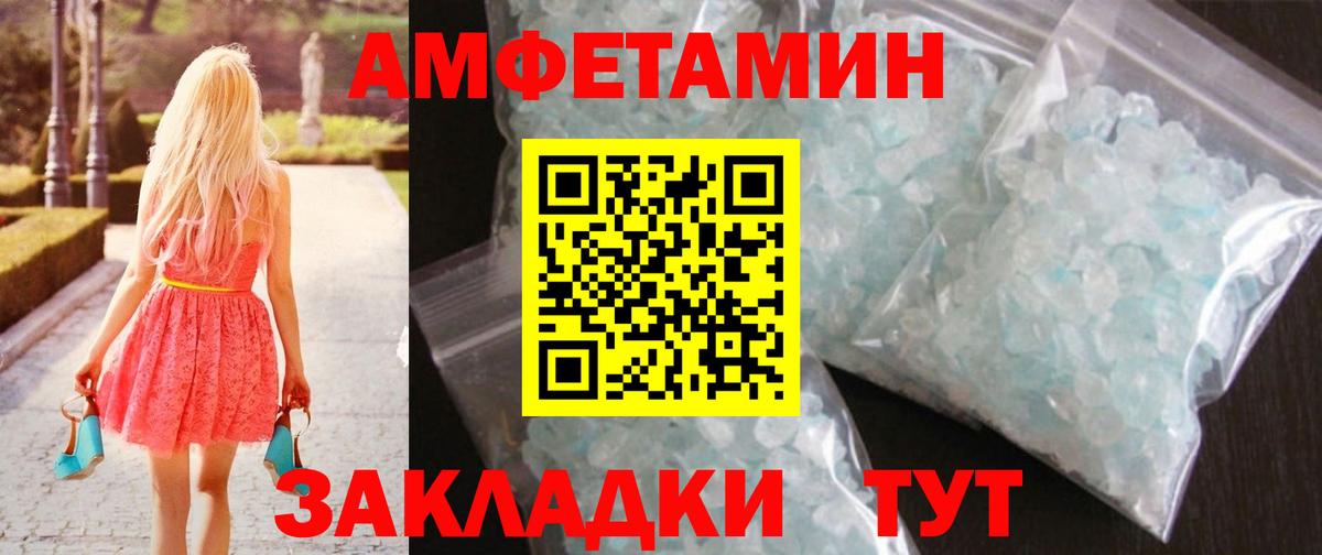 Метамфетамин  МЕТАМФЕТАМИН мет  Вход с VPN  Кимры  МЕТАМФЕТАМИН мет 