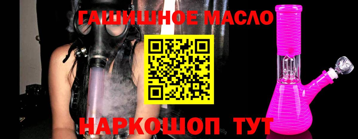 Кимры  Дистиллят ТГК вейп с тгк  Вход с VPN 