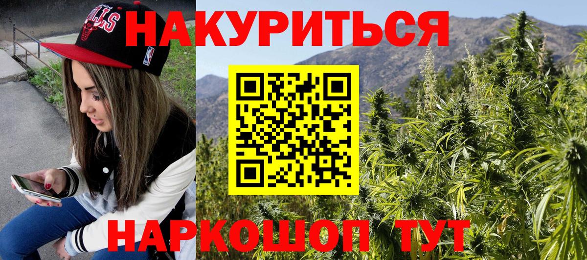Бошки Шишки план  Бошки Шишки MAZAR  Кимры  Марихуана семена  Вход с VPN 